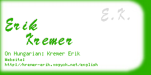 erik kremer business card